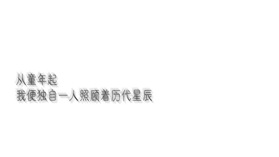 打南边来了个喇嘛，手里提拉着五斤鳎目。打北边来了个哑巴，腰里别着个喇叭。南边提拉着鳎目的喇嘛要拿鳎目换北边别喇叭哑巴的喇叭。哑巴不愿意拿喇叭换喇嘛的鳎目，喇嘛非要换别喇叭哑巴的喇叭。喇嘛抡起鳎目抽了别喇叭哑巴一鳎目，哑巴摘下喇叭打了提拉着鳎目的喇嘛一喇叭。也不知是提拉着鳎目的喇嘛抽了别喇叭哑巴一鳎目，还是别喇叭哑巴打了提拉着鳎目的喇嘛一喇叭。