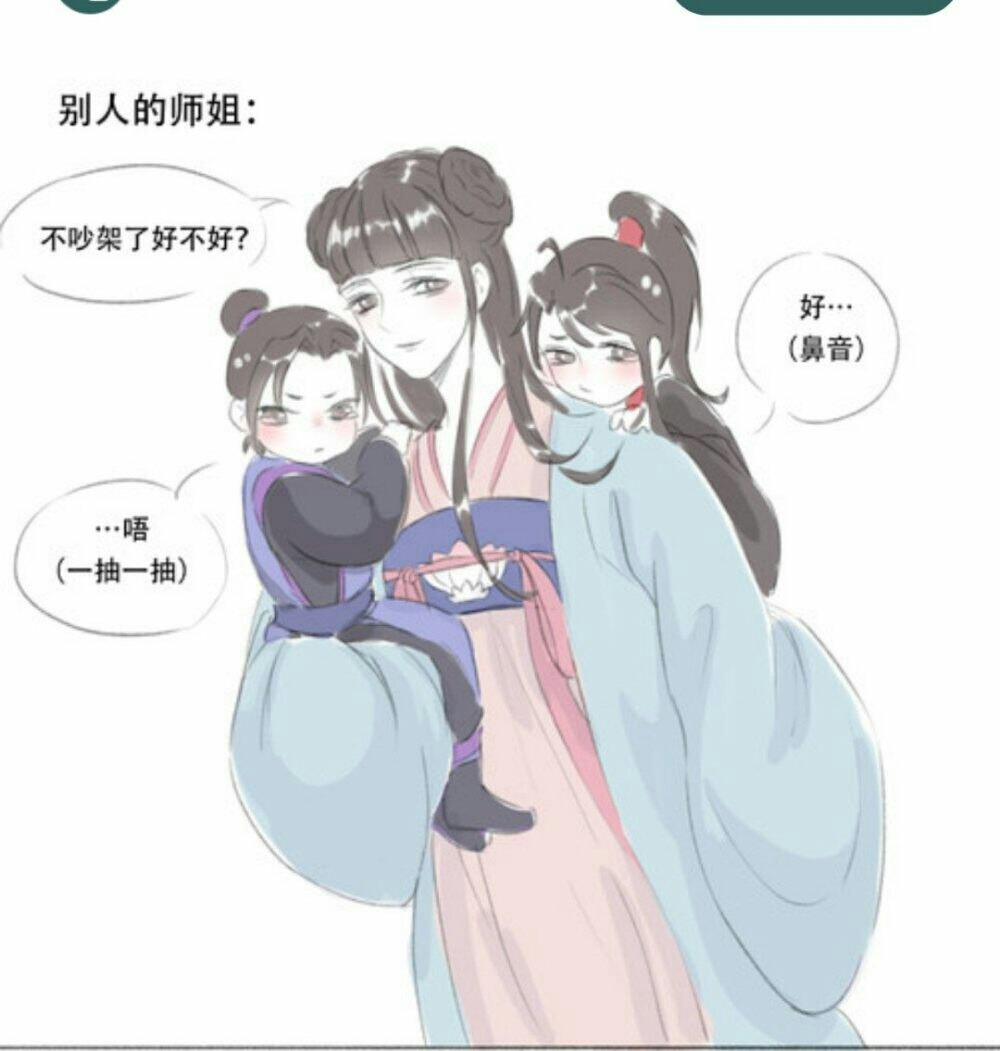 别人的师姐KS你的师姐。