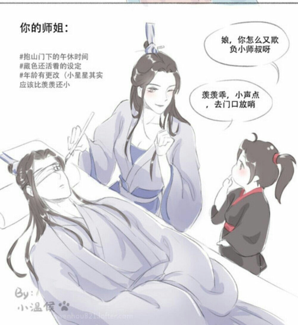 别人的师姐KS你的师姐。