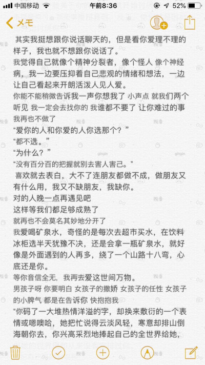 二传注明：堆糖睡相