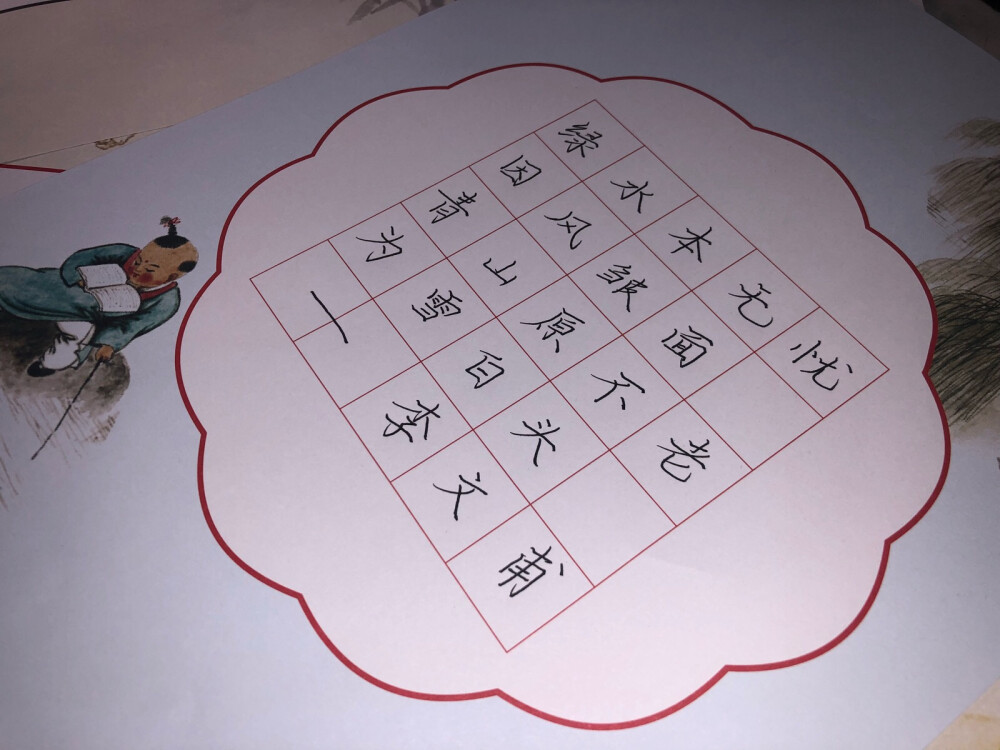 文字治愈系…^_^