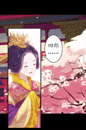 水仙