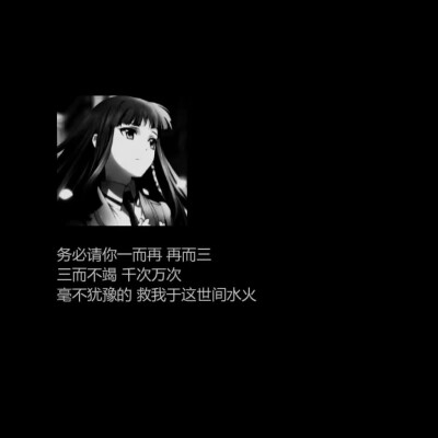 最后喜欢变成了不甘深爱变成了心酸