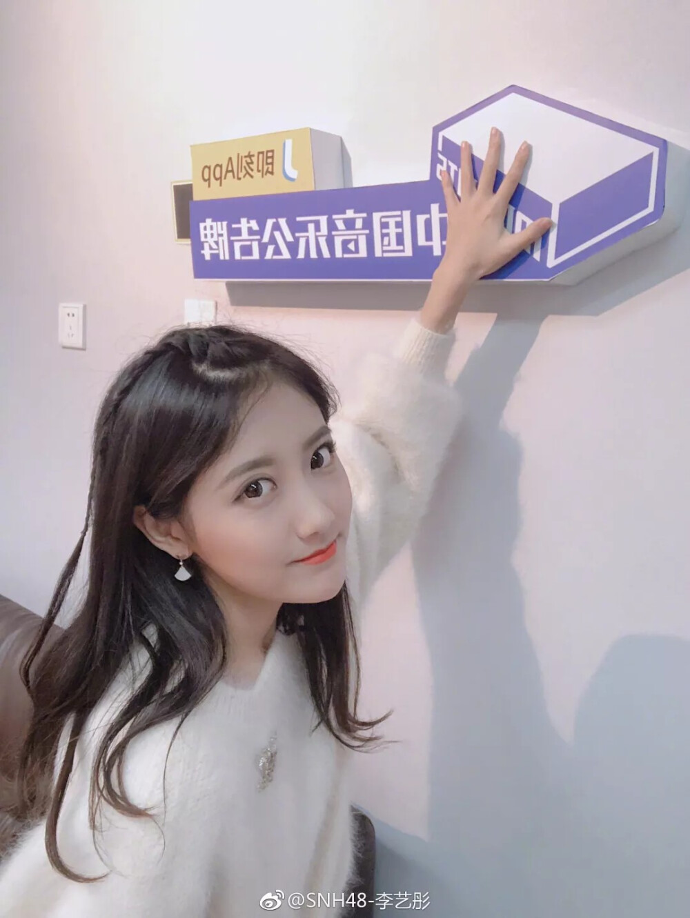 SNH48李艺彤首张个人EP《那好吧》唯美曝光！EP即将发行！
曾经我们从不怀疑
未来会和谁在一起
牵着手仿佛能读懂彼此的心
可一路走走停停
换来你一句对不起
以后陪我赏雨的人不再是你
如果这是一场终会说再见的旅行
如果这是一段注定要分开的感情
“那好吧”
短短三个字的收场背后
究竟夹杂着多少回忆？多少情感？
惊喜的流行爵士风格，蓝色的动情李艺彤，
缓缓的钢琴伴奏散发着一丝淡淡忧伤，
“以后陪我赏雨的人不再是你”…… 
那好吧让我们一起期待
11/02《那好吧》音源新浪、咪咕首发
11/02《那好吧》MV预告发布