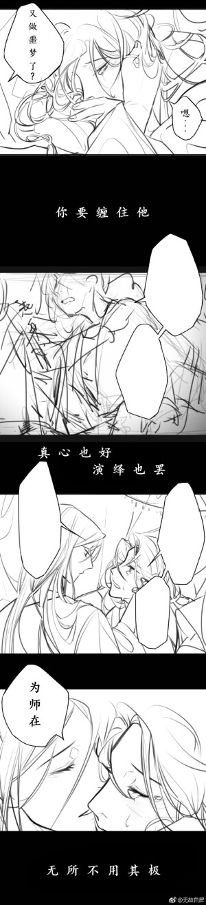 @无故白屏