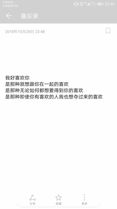 我爱你 那些你不知道的事@Samantha