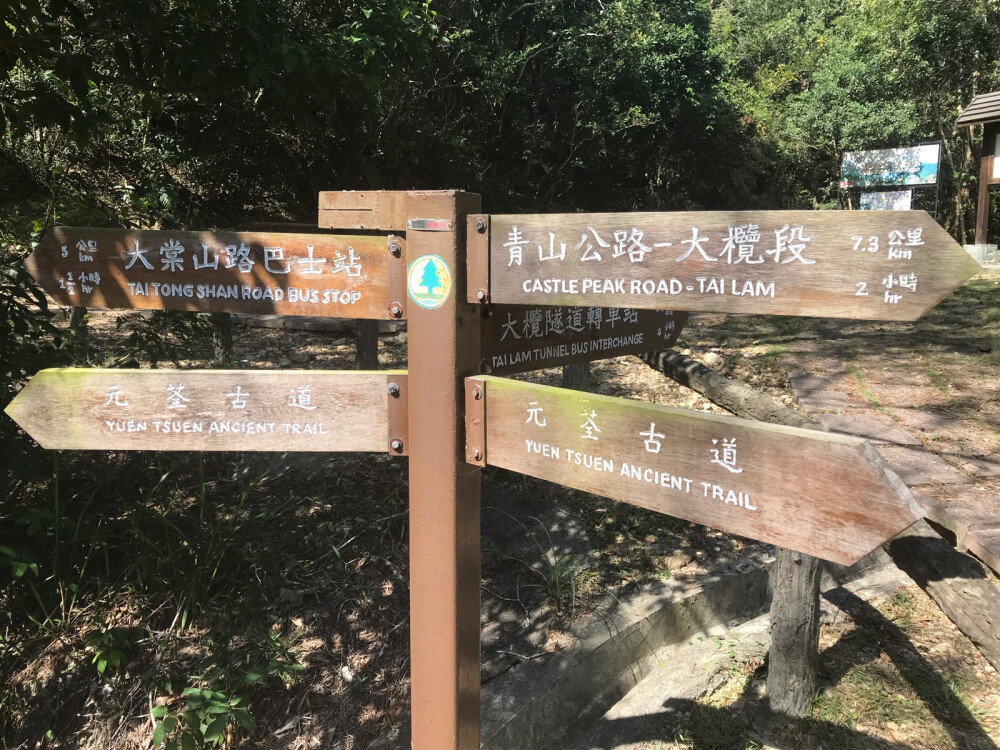 Kat Hing Bridge 吉慶橋 MacLehose Trail Stage10 20181028