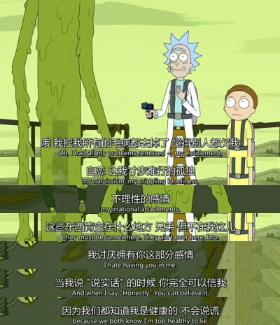 Rick and morty 