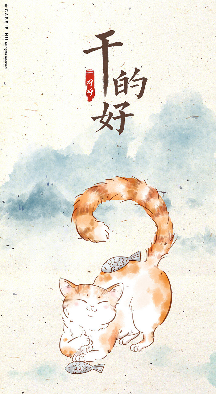 古风猫 插画 By_胡呼呼_Cassie