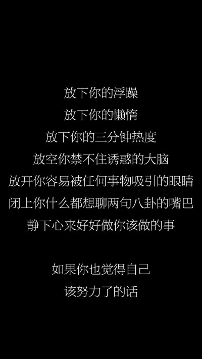 壁纸壁纸～你以为我会告诉你这后面的几张我经常会用作微信聊天背景吗？