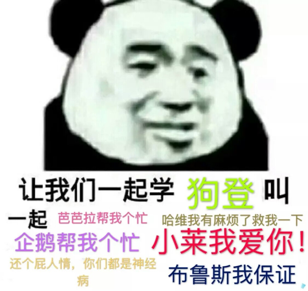 哥谭