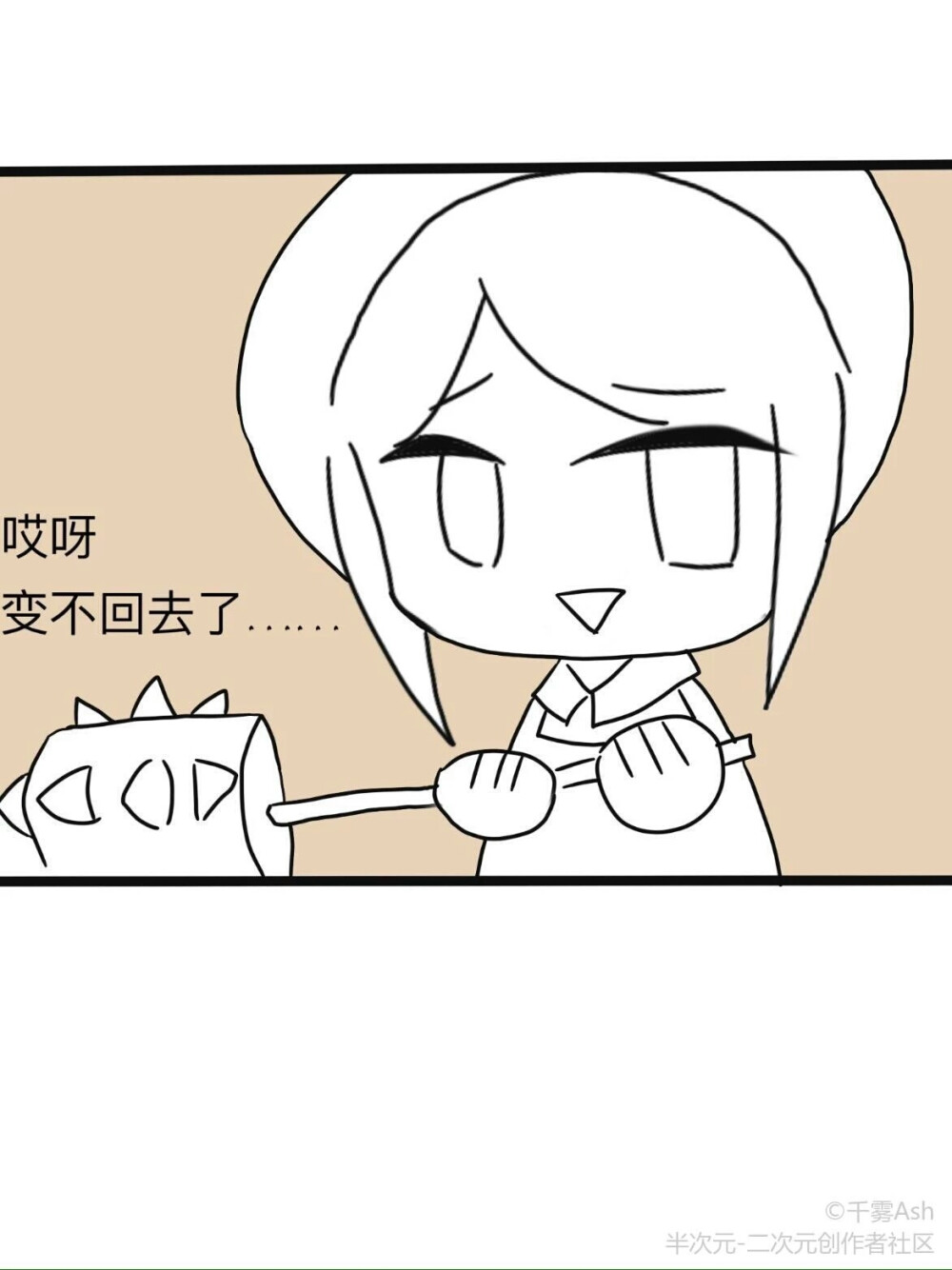 这椅子用失常都好不了……