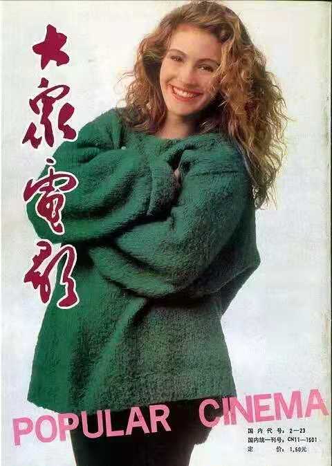 朱莉娅罗伯茨
Julia Roberts
91/11期封底