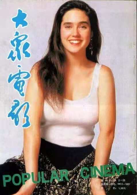 詹妮弗康纳利
Jennifer Connelly
91/9期封底