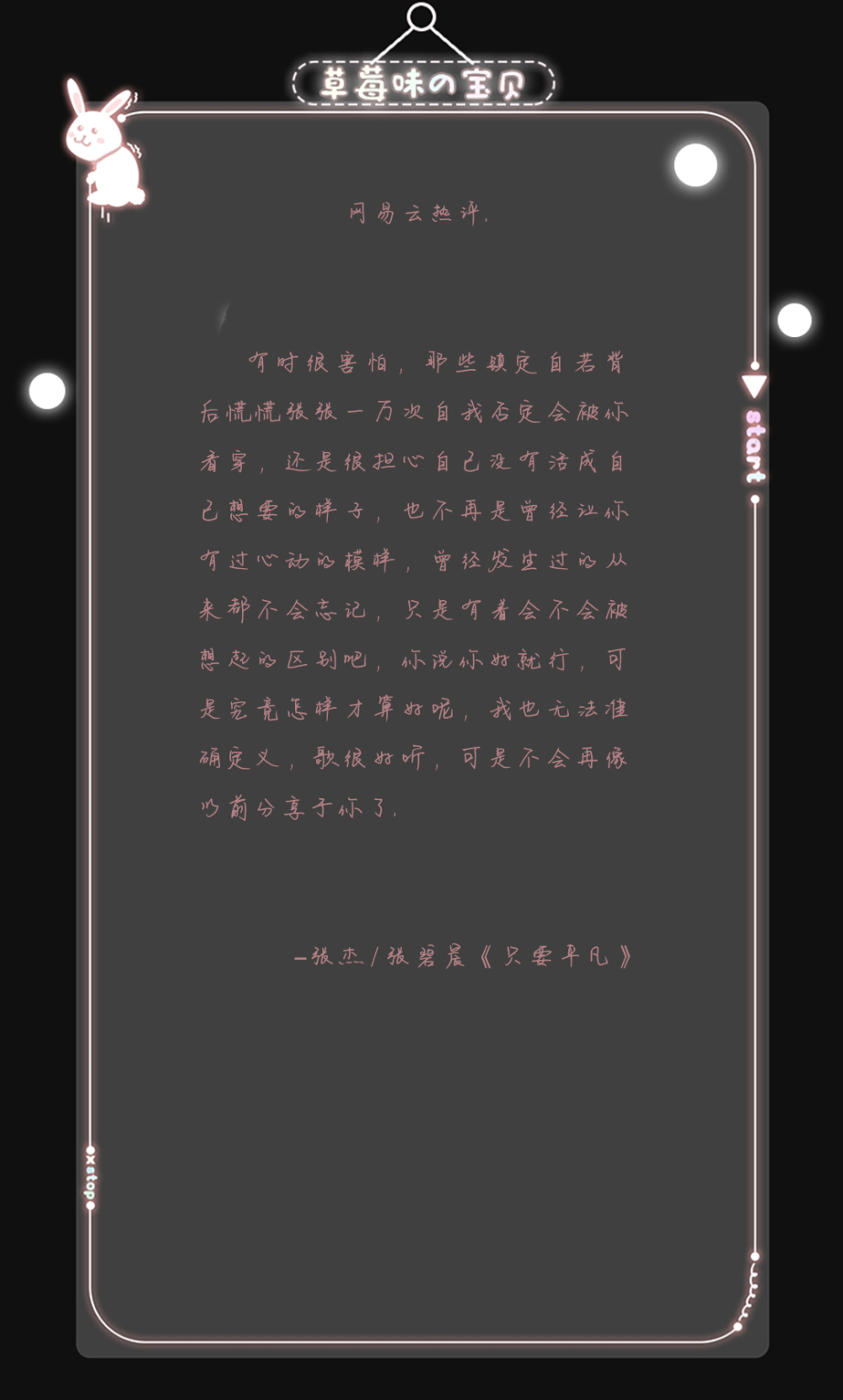 无偿.