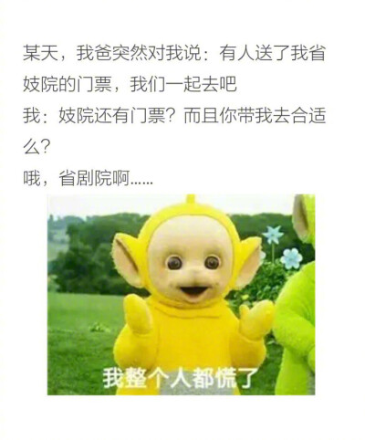 有个讲方言的老师是种什么体验？多么痛的领悟~ #搞笑#