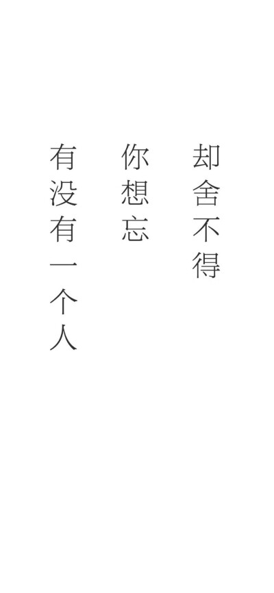 白底 文字