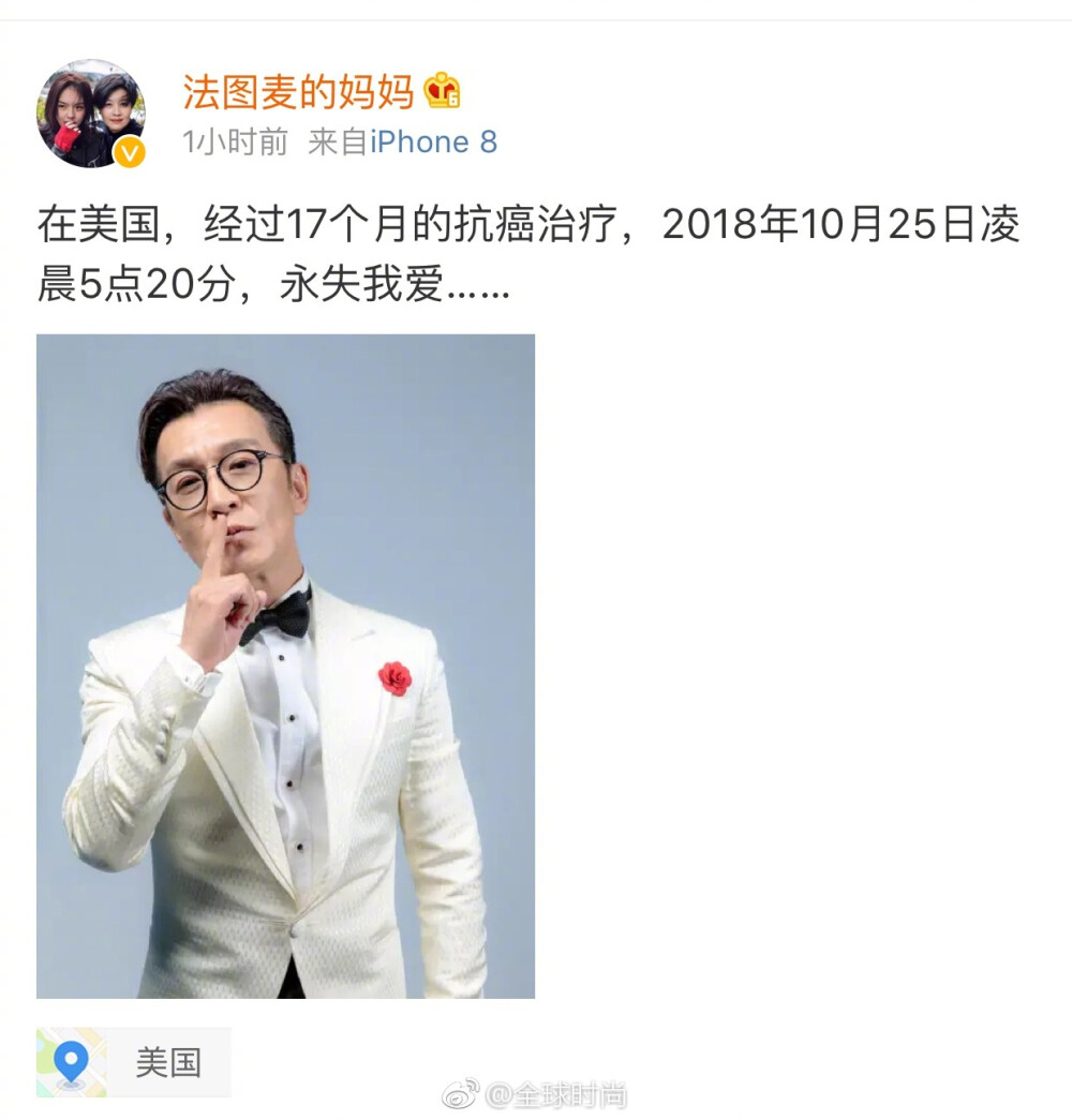 #主持人李咏去世了# 听到消息，很难相信，很难过，陪伴我们长大的咏哥，永远爱您！