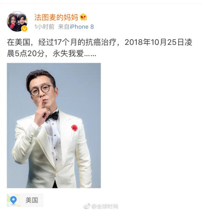 #主持人李咏去世了# 听到消息，很难相信，很难过，陪伴我们长大的咏哥，永远爱您！