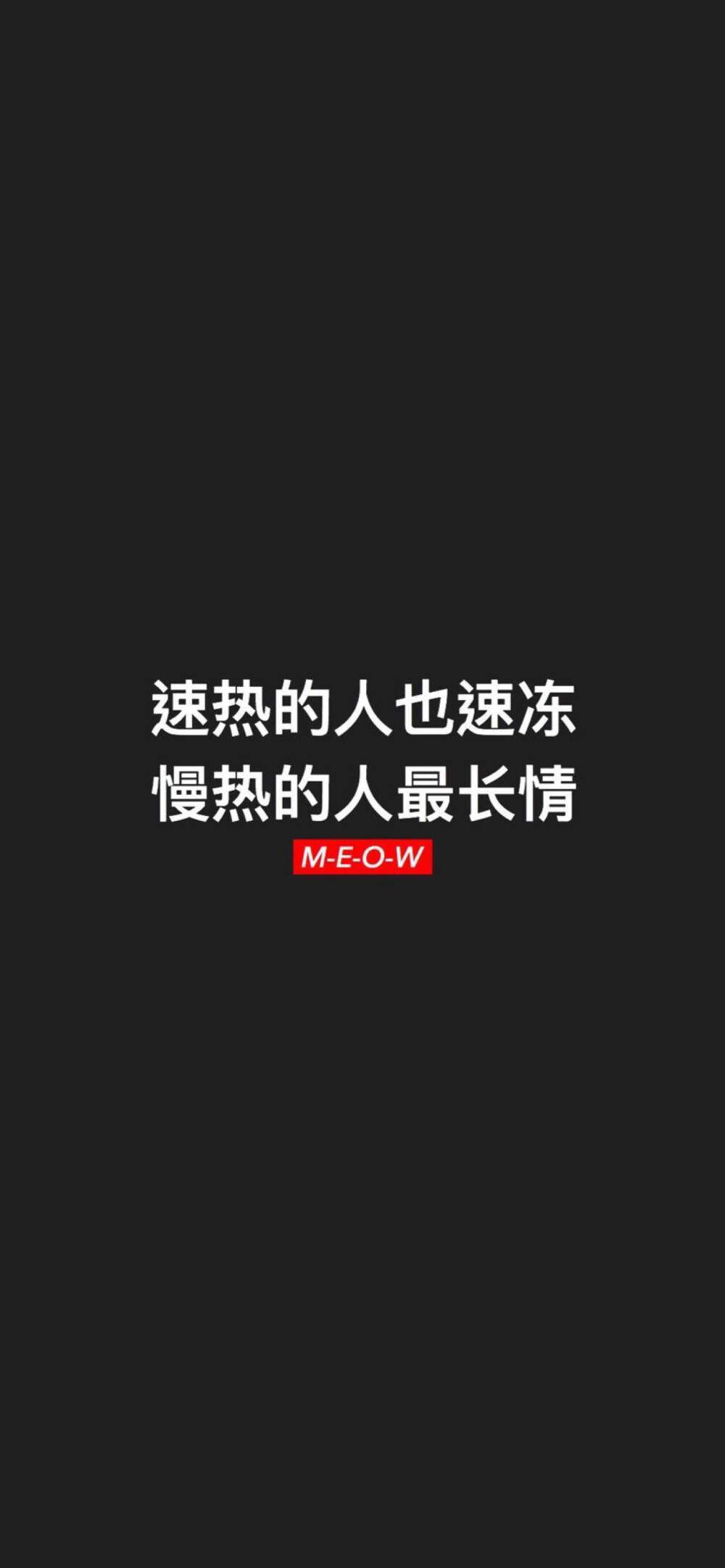 黑底 文字