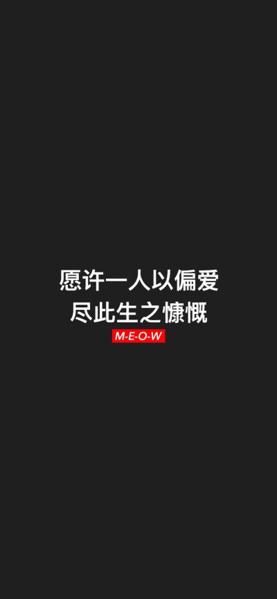 黑底 文字