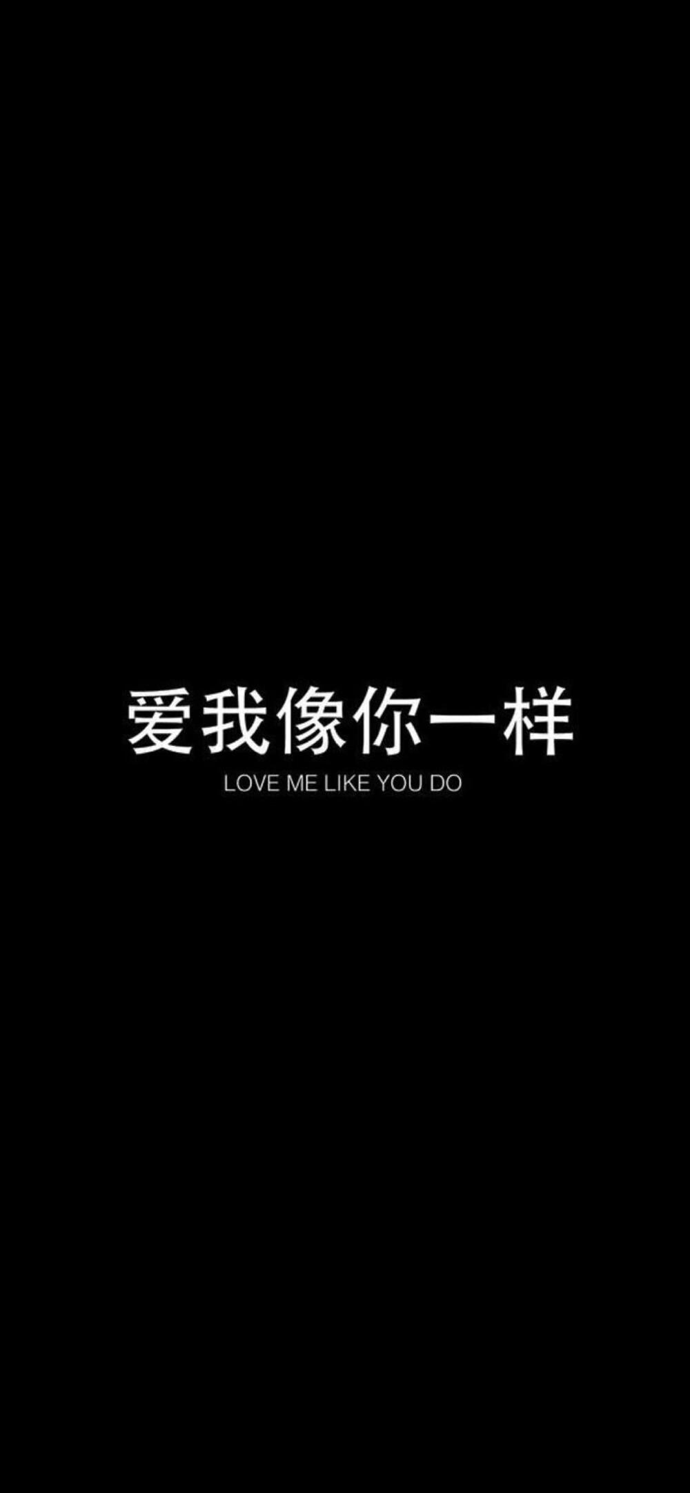 黑底 文字