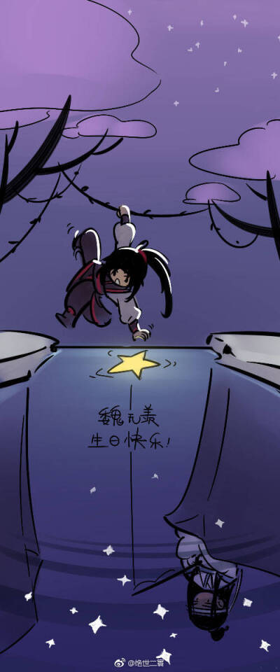 1031羡羡生日快乐