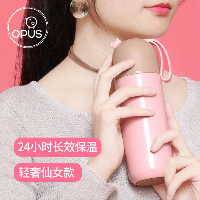 OPUS 粉晶猫保温杯300ml 29.8史低价了啊！！opus日常价是60多，超市也有售的，价格会更贵一些！据说Ta家跟膳魔师是同厂的噢，颜值在线，反馈也一直不错 保温杯保暖保冷都可以，盖子还可以当杯子使用。[给你小心心]而且这个小喵咪真的好萌，作为颜粉的栗子，又按耐不住自己的双手了...最近求保暖杯的宝宝们了解一下叭