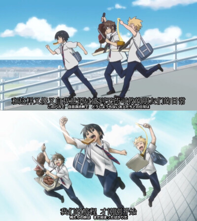 男子高中生的日常