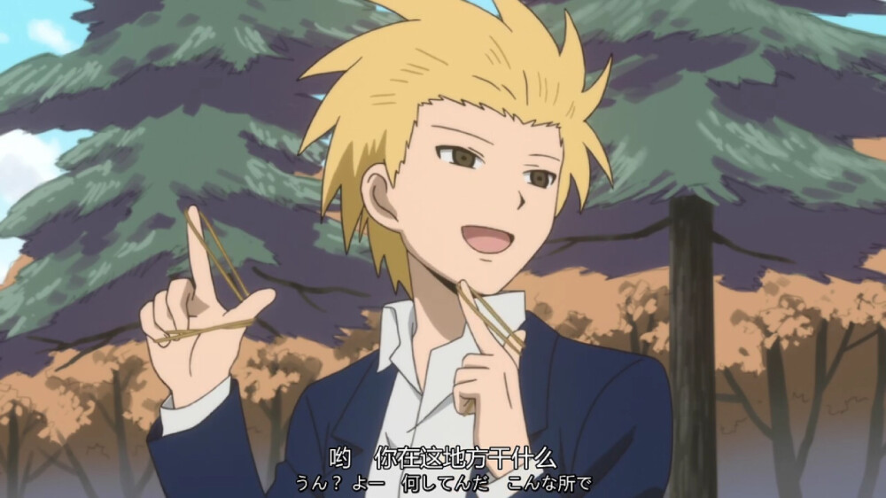 男子高中生的日常