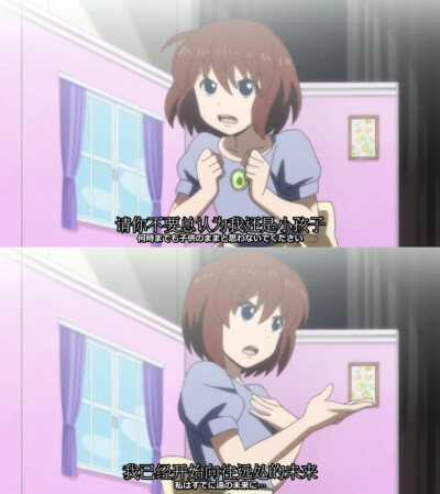 男子高中生的日常