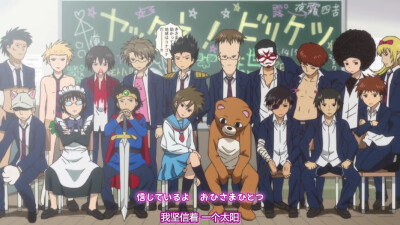 男子高中生的日常