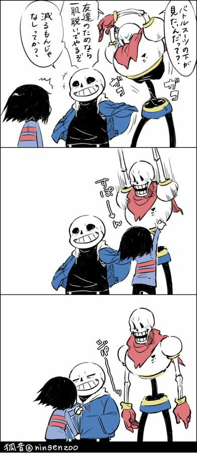 undertale