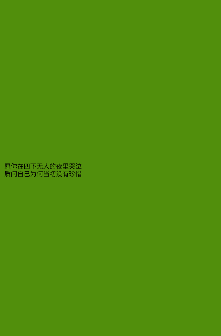 初来乍到多多照顾壁纸原创多多见谅