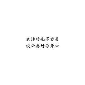 比如文字