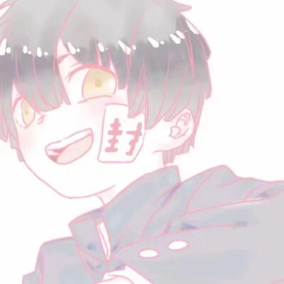 自用