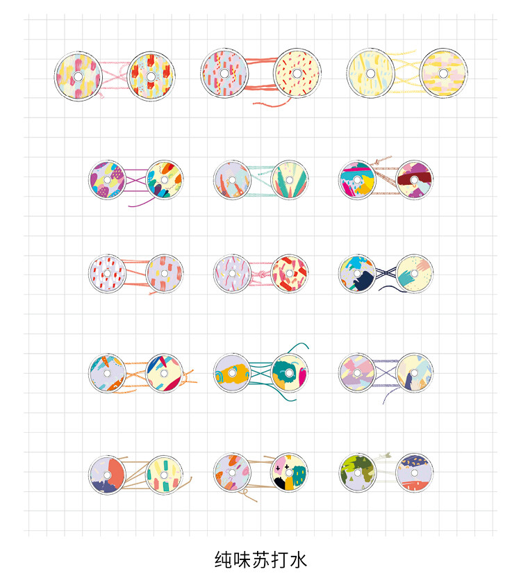 柠檬家 盐味小团圆系列不干胶贴纸小清新可爱圆圈手帐DIY装饰贴纸