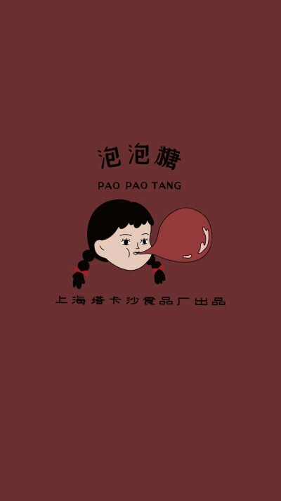 杂乱/壁纸