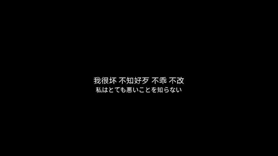 黑底白字＋