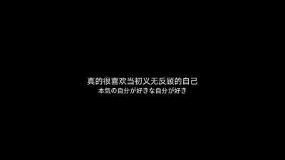 黑底白字＋