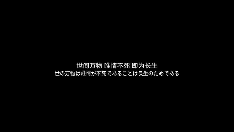 黑底白字＋