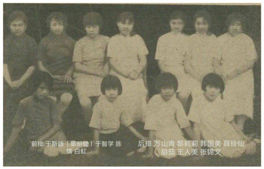 白虹在明月歌舞社历练三年，终在时年15岁的1934年脱颖而出，在“三大播音歌星竞选”中以9103票当选“歌后”。