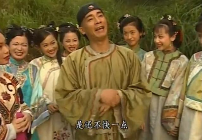 1998年《鹿鼎记》（陈小春 饰 韦小宝，马浚伟 饰 康熙，陈少霞 饰 双儿，梁小冰 饰 阿珂）