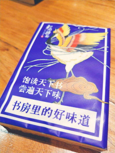 北京丰科路万达的和府捞面
过生日，下了班之后在四楼拐角偶遇，很有味道。能看出来店家很注重细节，简单却很舒服的装潢。