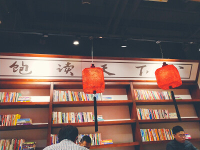 北京丰科路万达的和府捞面
过生日，下了班之后在四楼拐角偶遇，很有味道。能看出来店家很注重细节，简单却很舒服的装潢。