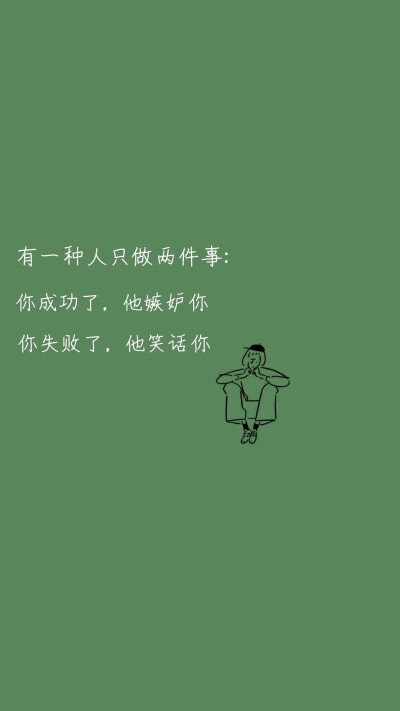 绿色壁纸