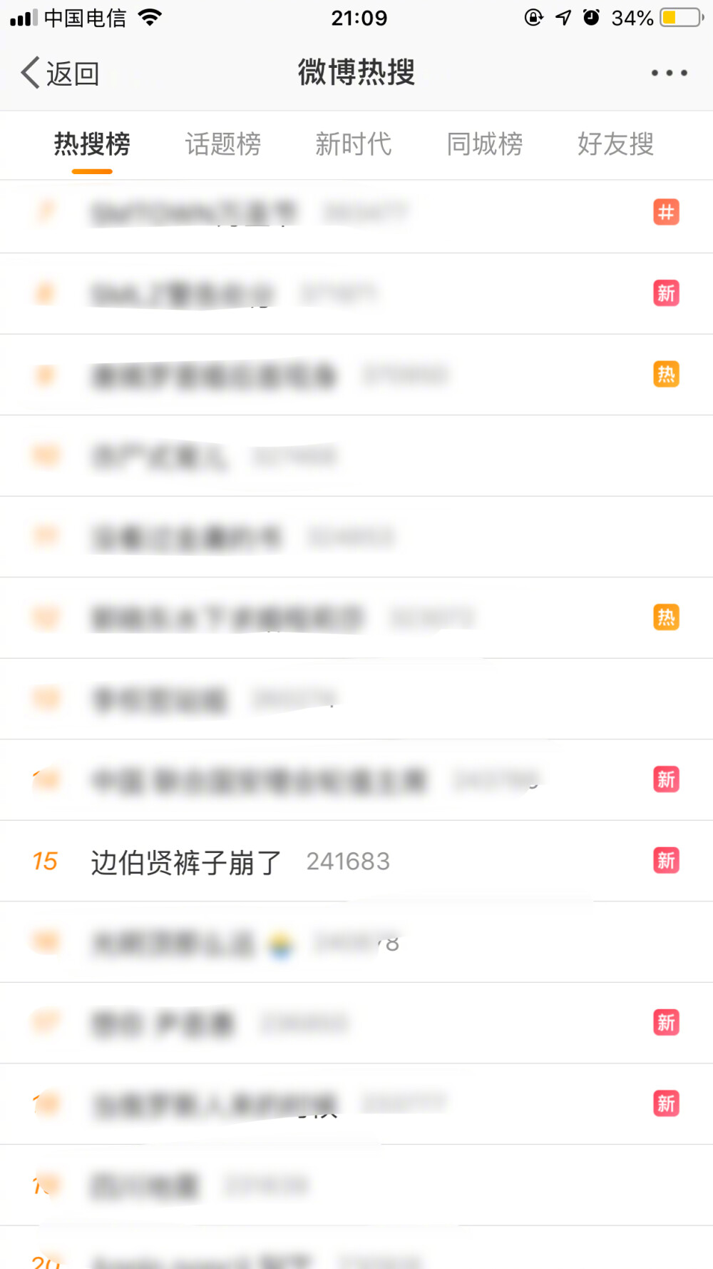 〖181031 SMTOWN 万圣节派对✨〗