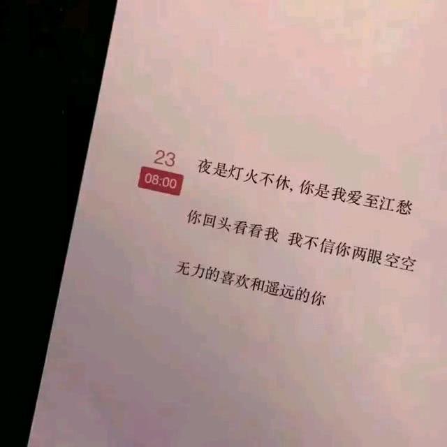 等我变优秀