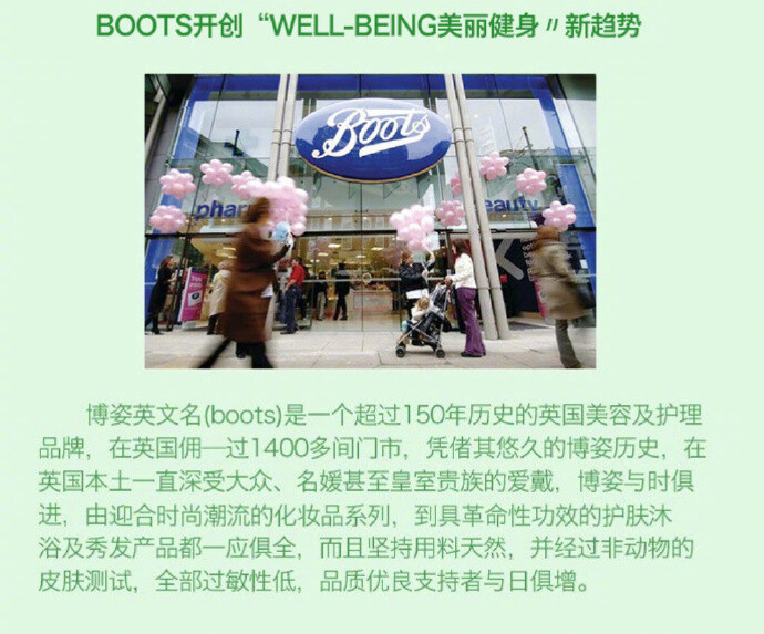 划重点啦！boots骑剑店哒~ 换新包装了，为什么栗子觉得变丑了....这次活动双11价是119，提前付定金20，双11当天可以立减20，再用栗子减20的券，只需要支付59的尾款即可！可以做到79到手5件套！Boots宝宝们都不陌生吧，英国药妆品牌，小黄瓜系列出了名的经济实惠好用，各路明星网红都有推荐哒整套栗子都用过，都是淡淡的青瓜味，使用感特别舒服，每次用完都忍不住多闻几下小黄瓜润肤乳质地是比较水润的那种～而且黄瓜的味道给人感觉很健康，用在脸上是舒服的，秋冬季可以保持脸上不干燥~小黄瓜爽肤水质地轻薄，很容易吸收，含有的天然成分能有效均匀肤色去除黄气~让你的脸蛋不仅水水的，还是白白透透的~含酒