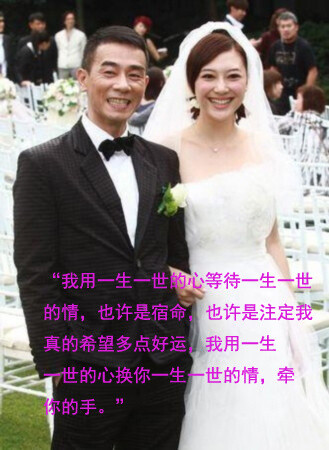 唐嫣的结婚誓词，杨幂的结婚誓词，孙俪的结婚誓词，应采儿的结婚誓词，哪个最让你感动？